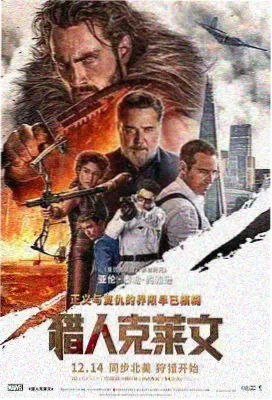 手艺人声音设计
