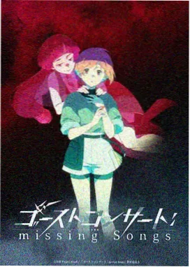 片尾曲专题