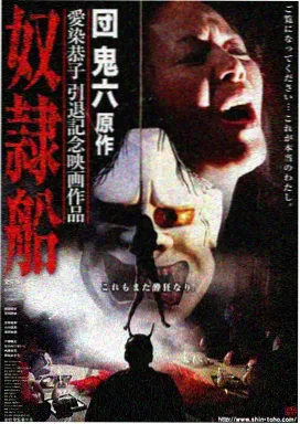 无声回声片尾曲